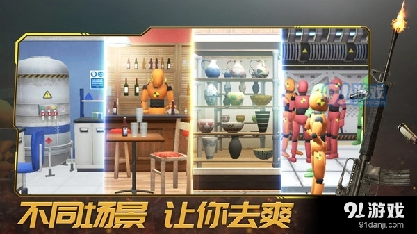 轰炸行动(4)