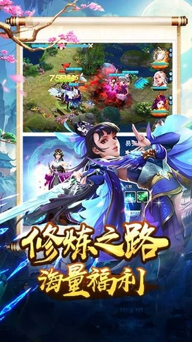 三国美人传图3