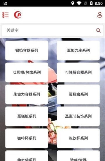 创意食品包装图3