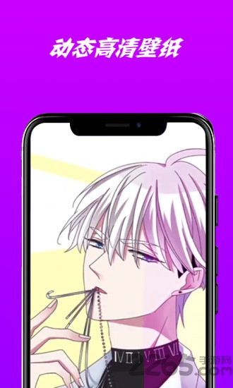 炫彩壁纸秀免费版-图2