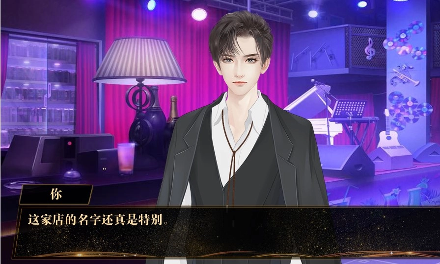 我这独一无二的人生2