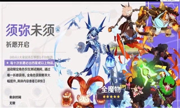 原魔(1)