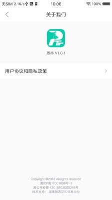 养猪学习院