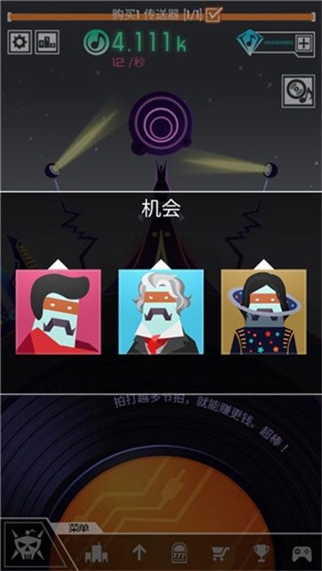 grooveplanet(5)