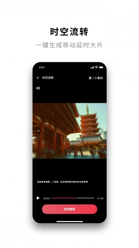 Insta360ONER最新版