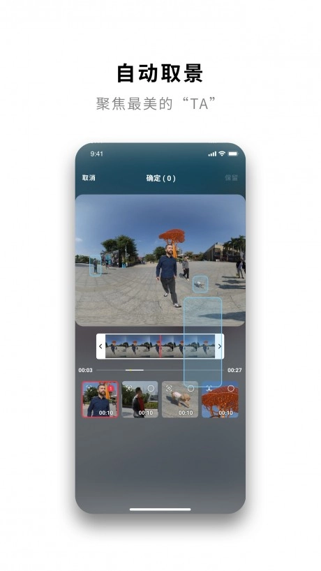 Insta360ONER最新版