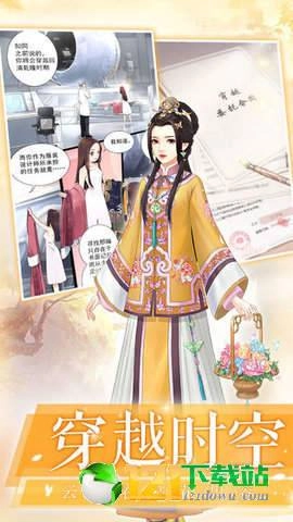 凤绣江山(2)