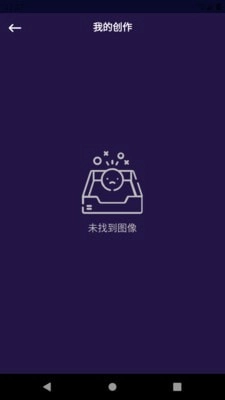 阳光P图手机版3