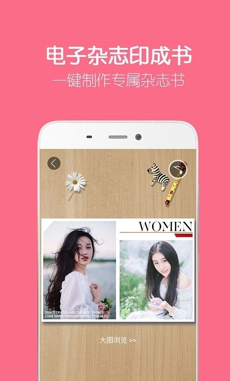 留影音乐相册制作