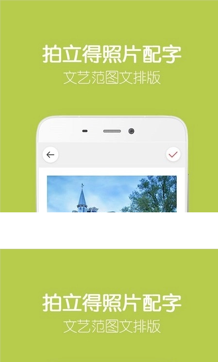 留影音乐相册制作
