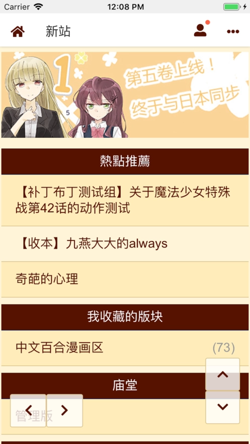 300百合会