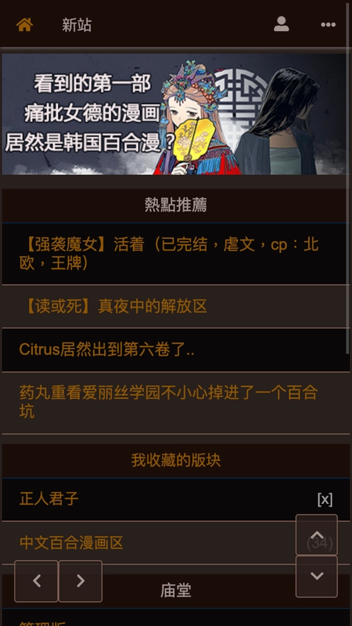 300百合会