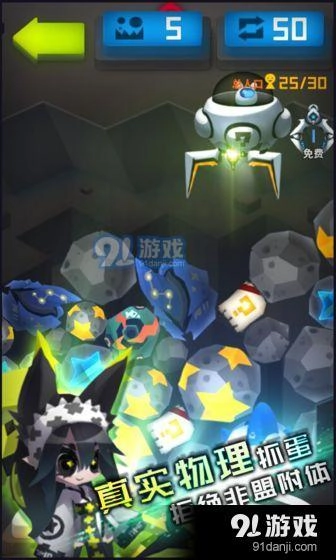嘣源世界图3
