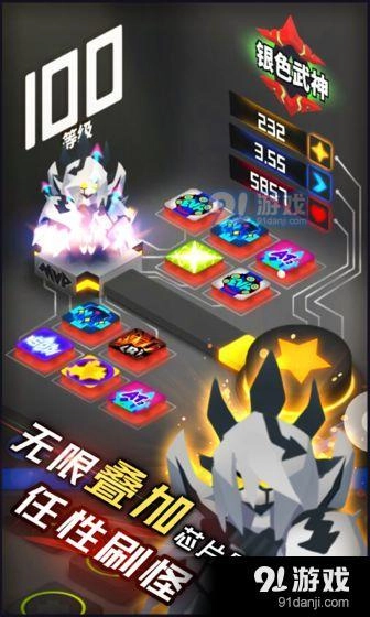 嘣源世界图2