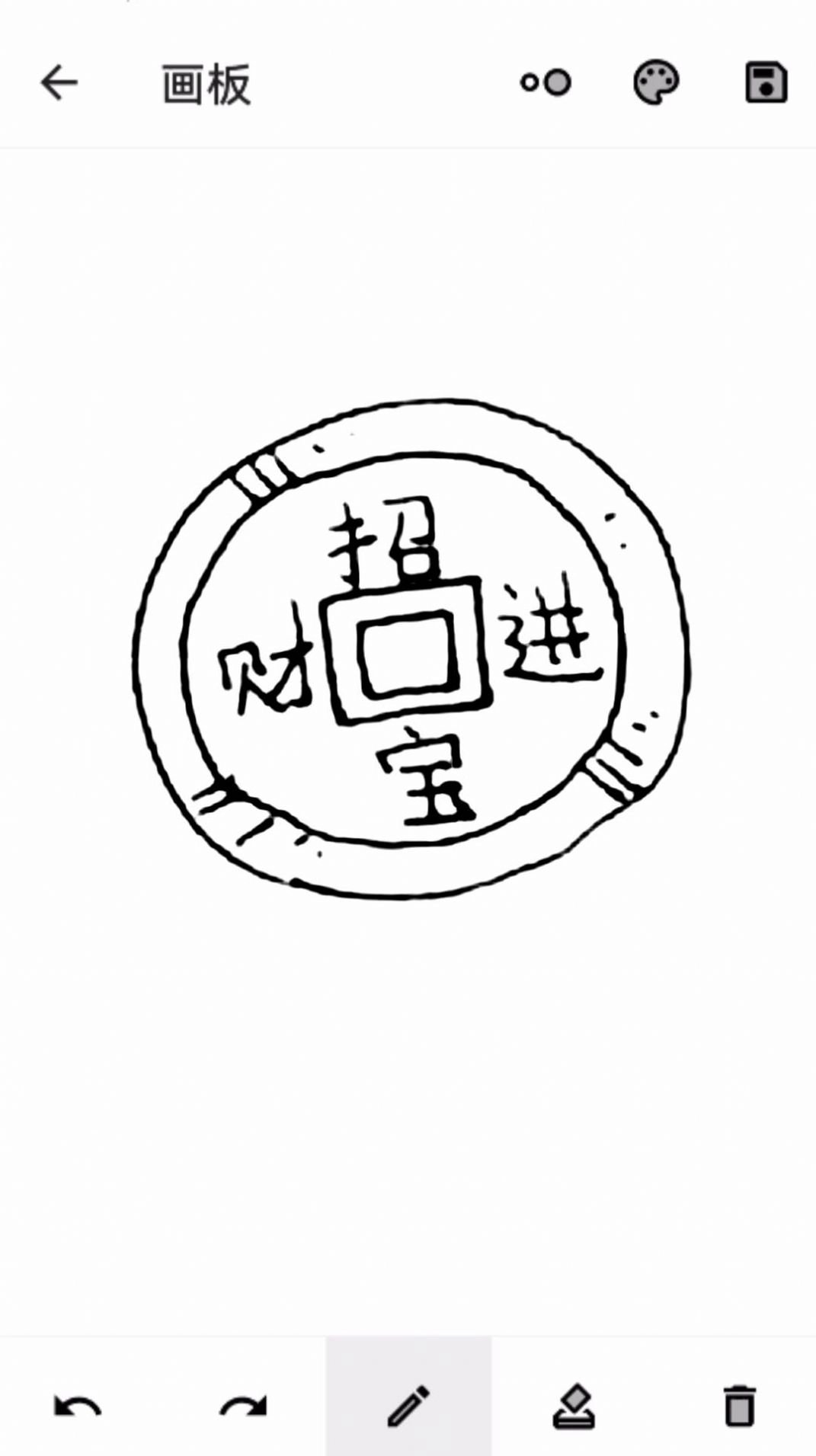 铜钱宝匣通用版图1
