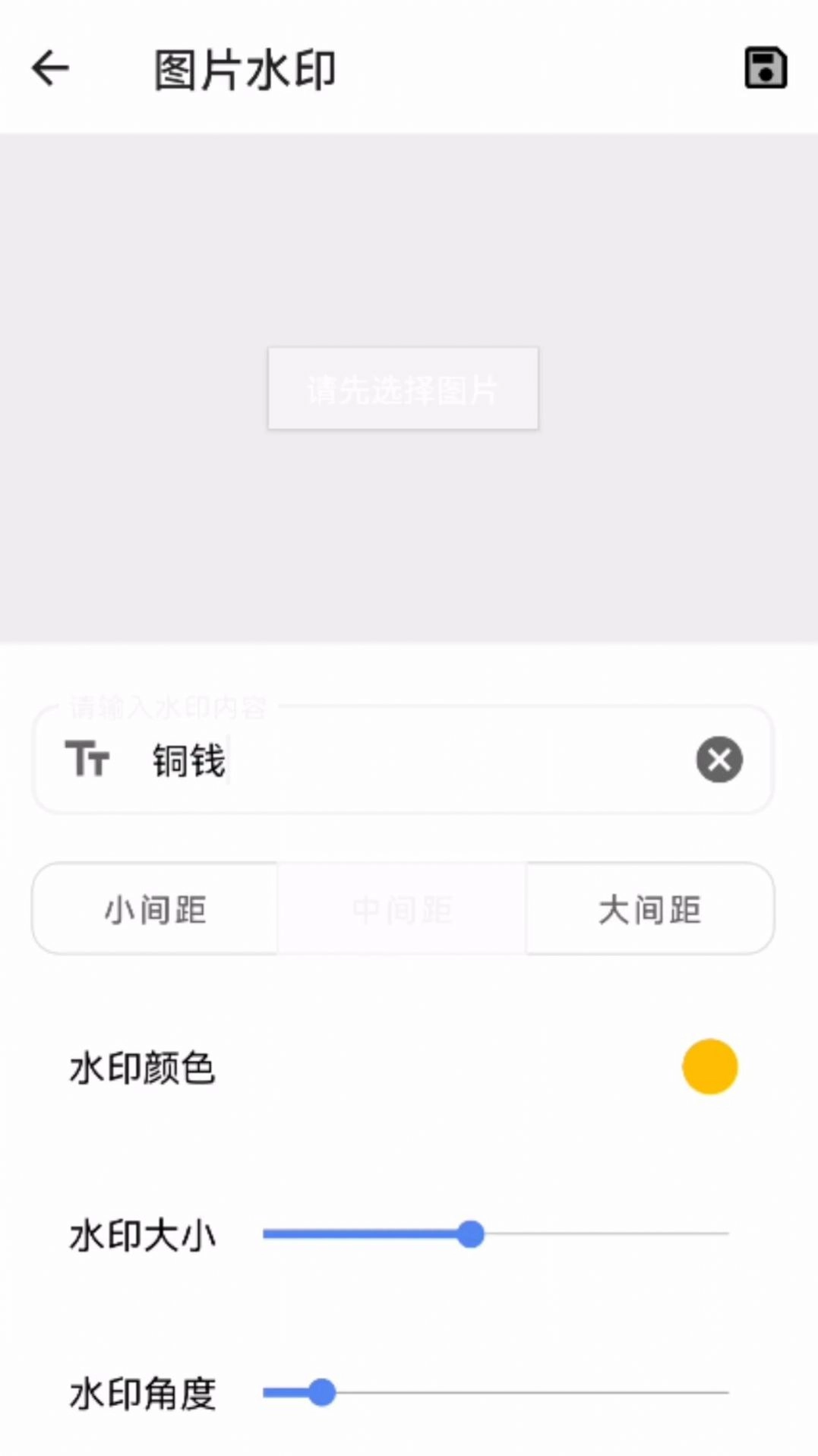 铜钱宝匣通用版图3