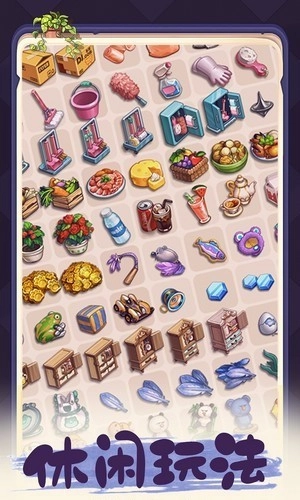 四季合合原版图1