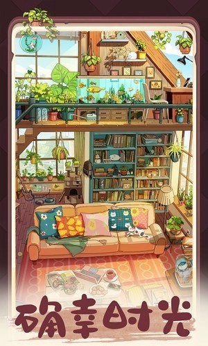 四季合合原版图2