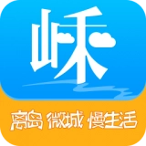 嵊泗交通旅游