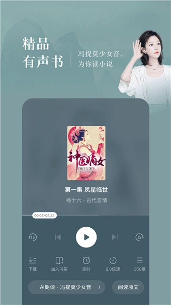 情话小说手机最新版图3