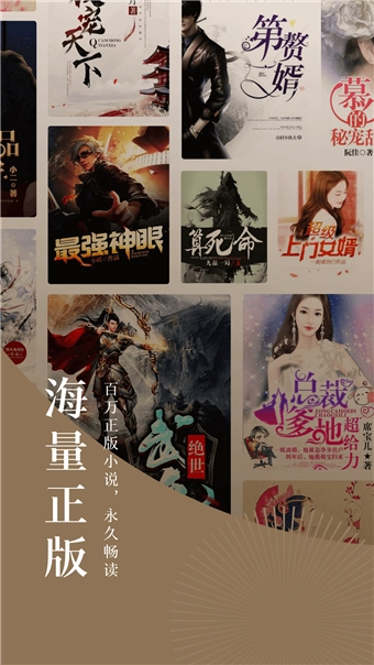情话小说手机最新版图2