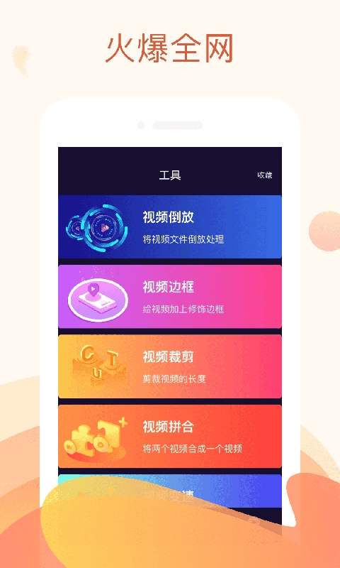 秋葵视频通用版图2