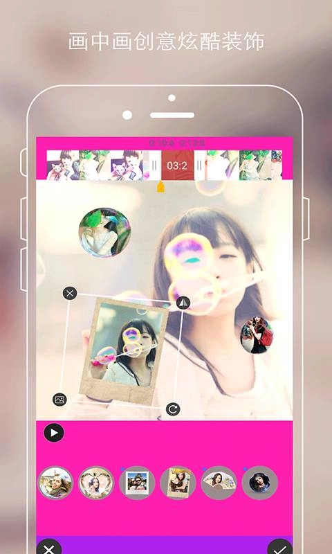秋葵视频通用版图4