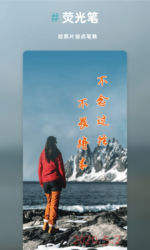 Annotable图片处理