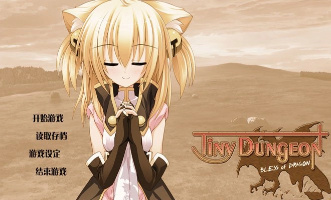 Tiny