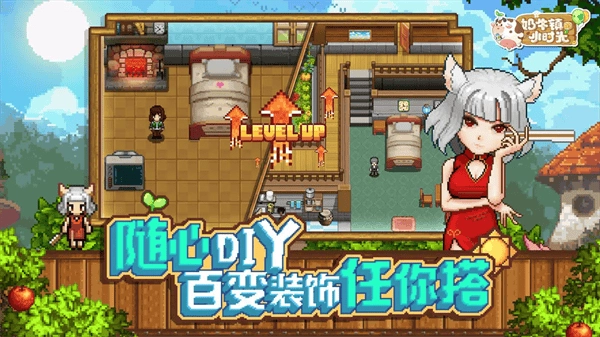 奶牛镇的小时光汉化版(2)