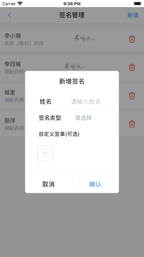 在水医方药店端直装版图1