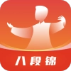 八段锦教学通