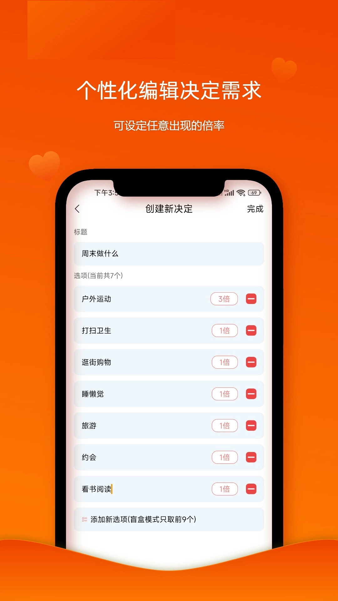随机幸运转盘截图1