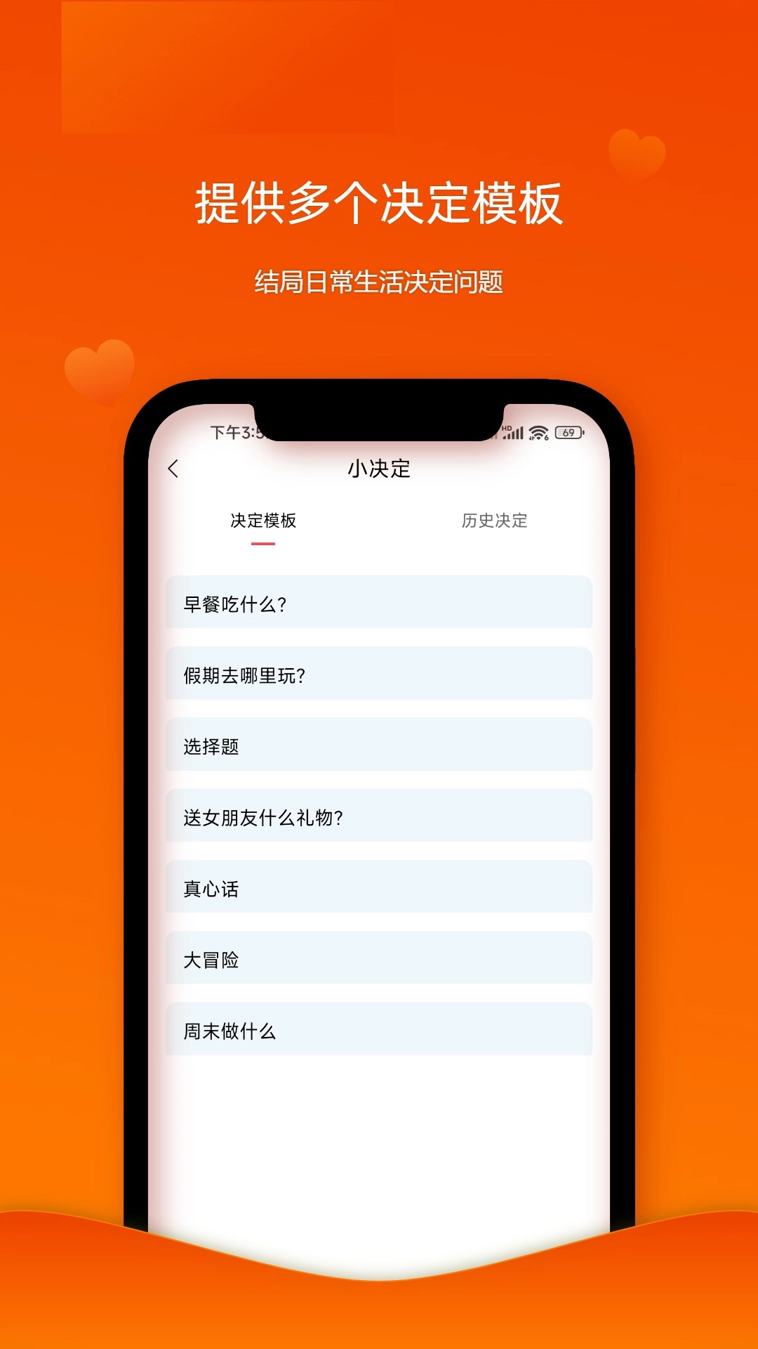随机幸运转盘截图3