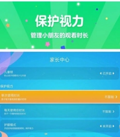 CIBN酷喵少儿(CIBN酷喵少儿电视节目)无广告版图3