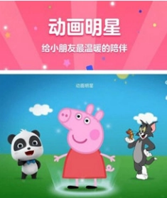 CIBN酷喵少儿(CIBN酷喵少儿电视节目)无广告版图2