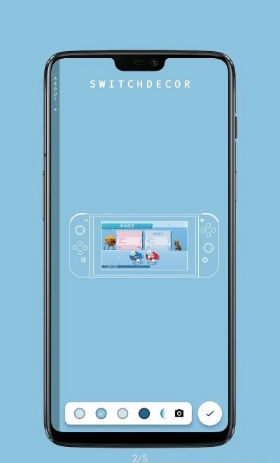 Switch带壳截图安卓版图4