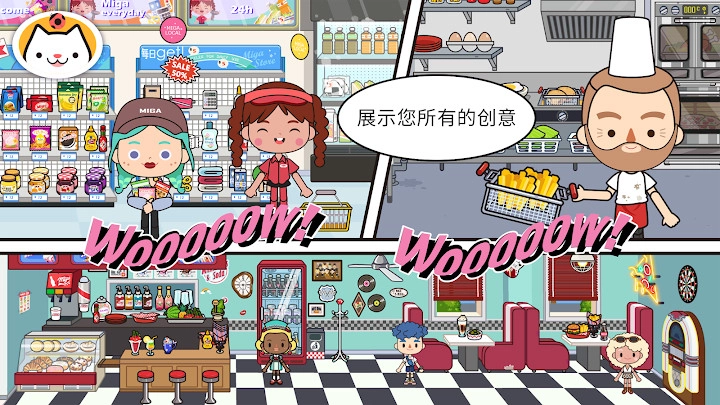 游戏截图