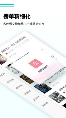 随梦小说中文版