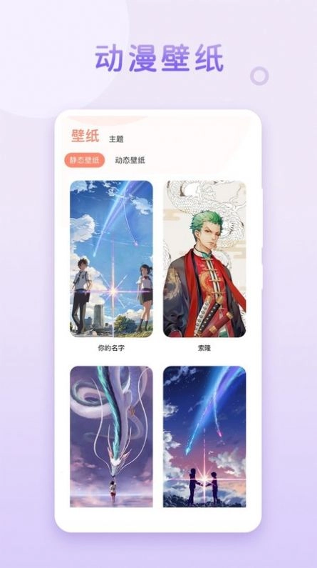 乃糖壁纸图2