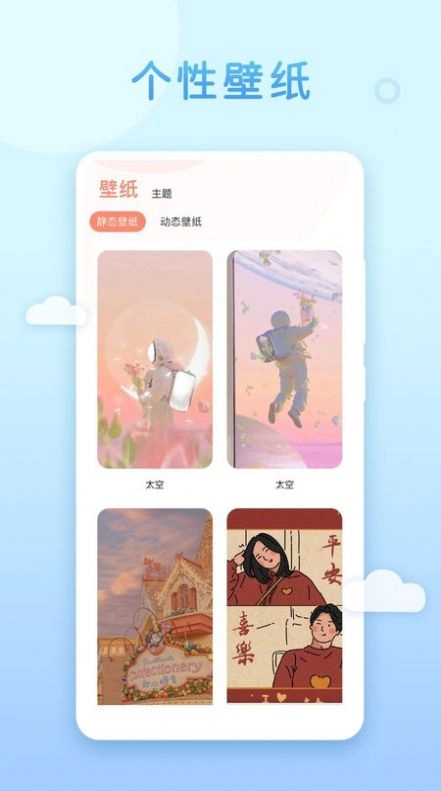 乃糖壁纸图3