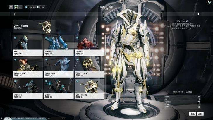 warframe国际服图1