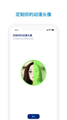 火星手机免费版图4
