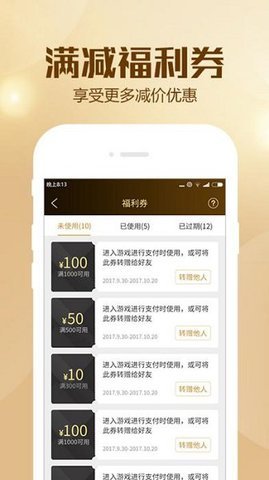 BTGO盒子原版图1