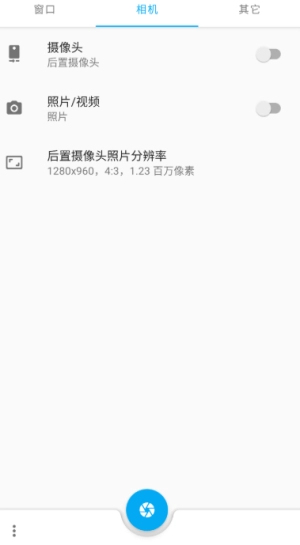 窗口相机直装版图3