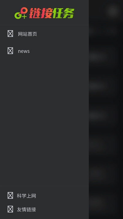bt磁力猪免费版图2