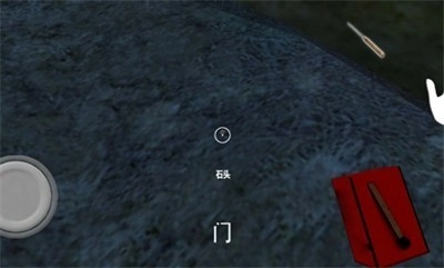granny3新版