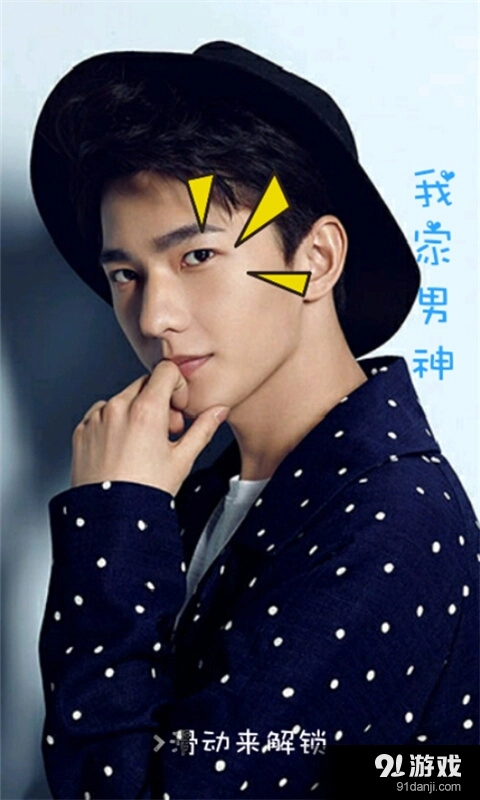 杨洋高清壁纸主题桌面图4