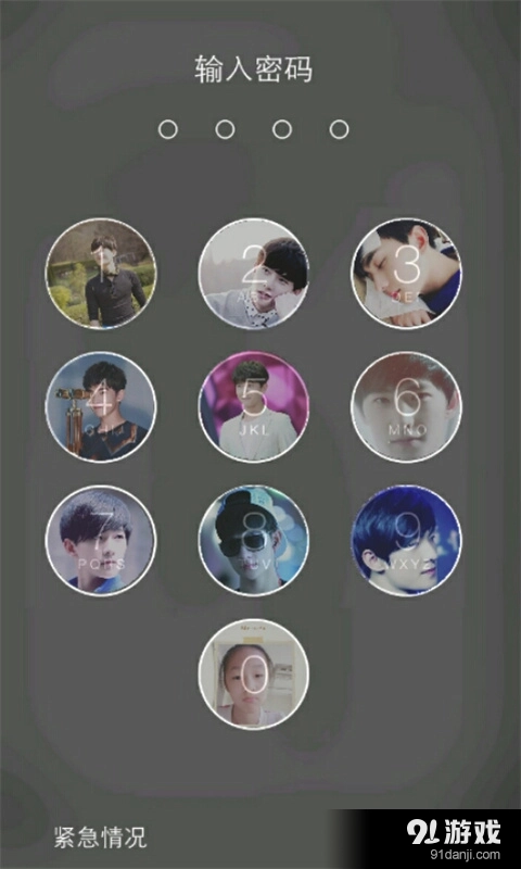 杨洋高清壁纸主题桌面图3