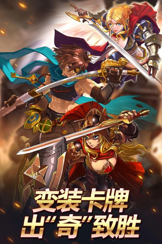 皇家奇兵-图2